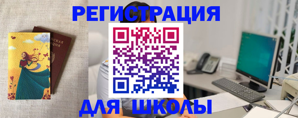 пропишу в квартире в Чулыме