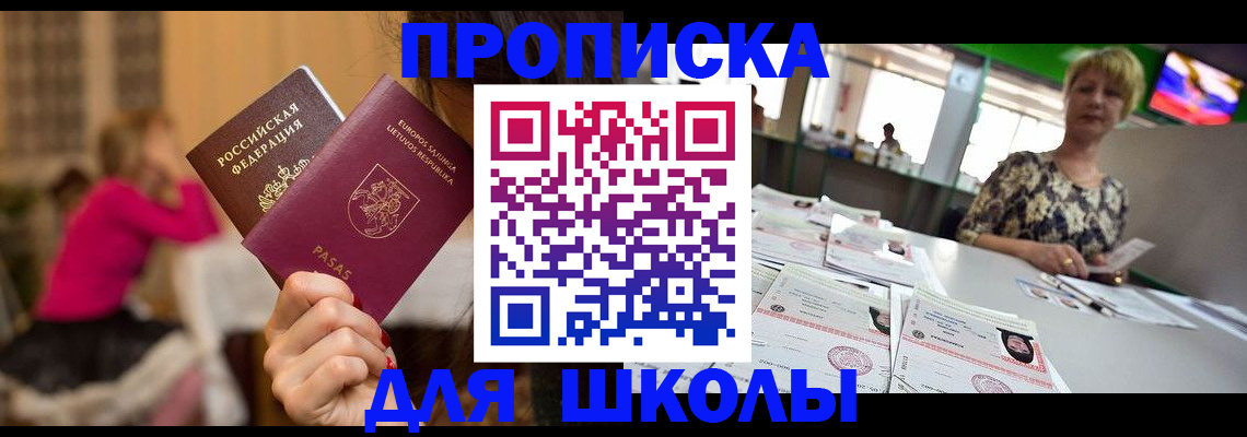 регистрация в Чулыме