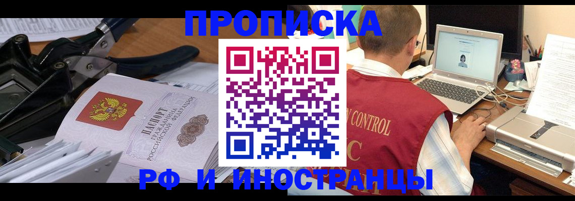 регистрация для дет. сада в Чулыме